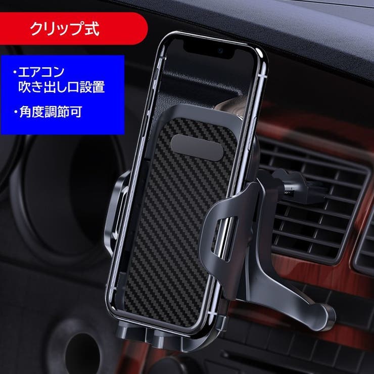 スマホスタンド 車用 スマホホルダー | PlusNao | 詳細画像6 