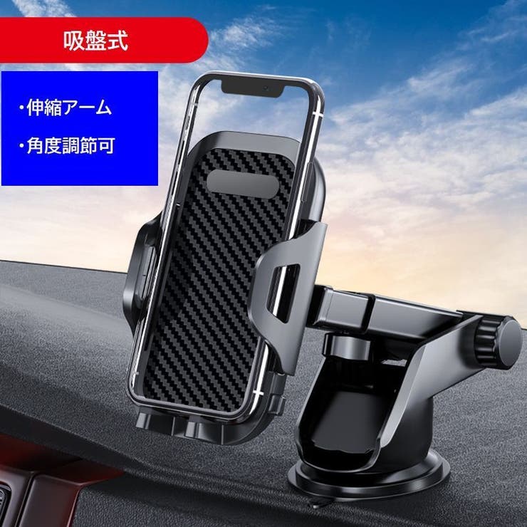 スマホスタンド 車用 スマホホルダー | PlusNao | 詳細画像7 