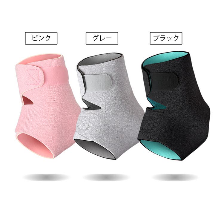 足首サポーター 単品 1個 | PlusNao | 詳細画像13 