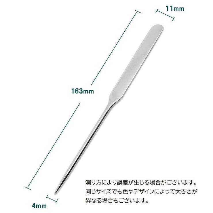 ネイルアート用スパチュラ ステンレス製 色合わせ | PlusNao | 詳細画像4 