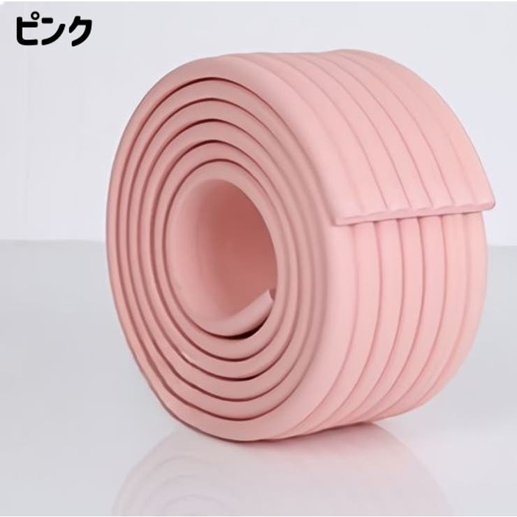 コーナークッション コーナーガード エッジガード | PlusNao | 詳細画像18 