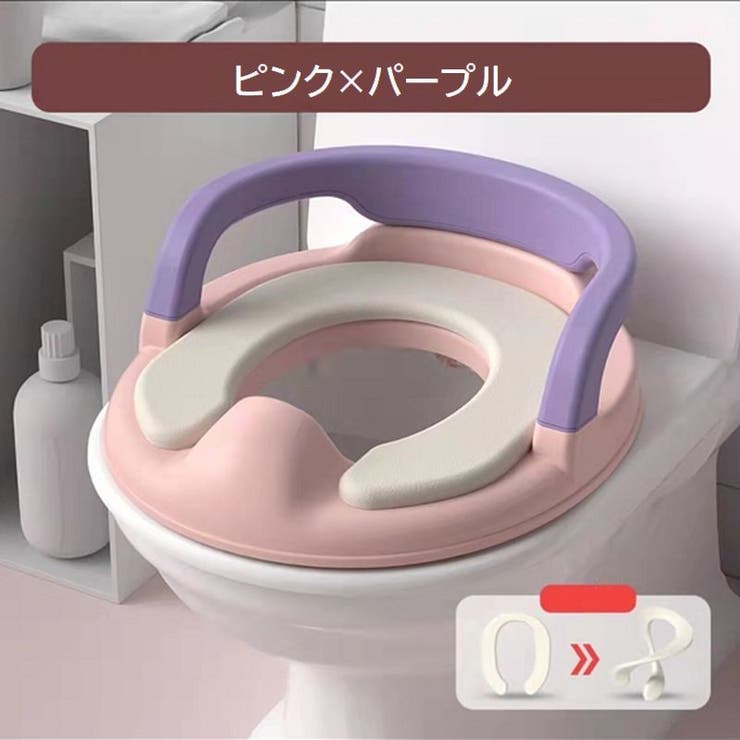 補助便座 トイレ補助 トイレトレーニング | PlusNao | 詳細画像3 