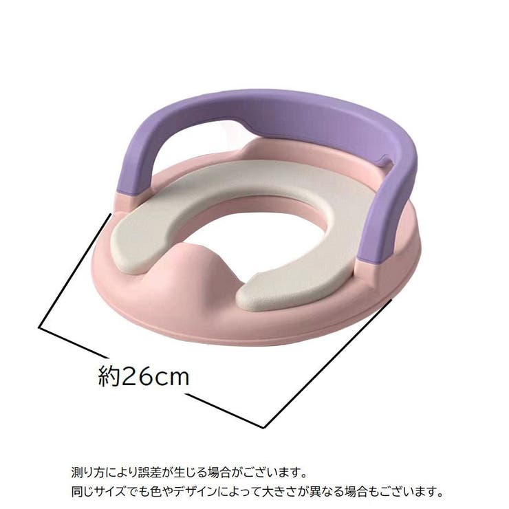 補助便座 トイレ補助 トイレトレーニング | PlusNao | 詳細画像8 
