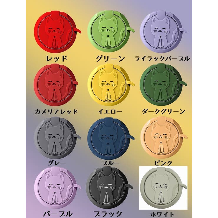 スマホリング スマホ スタンド | PlusNao | 詳細画像15 