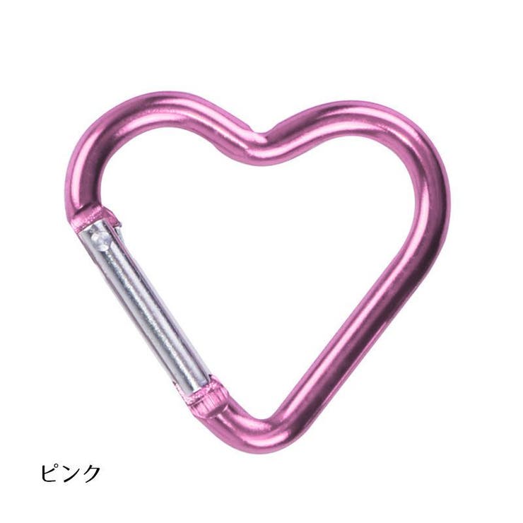 カラビナ ハート型 単品 | PlusNao | 詳細画像10 
