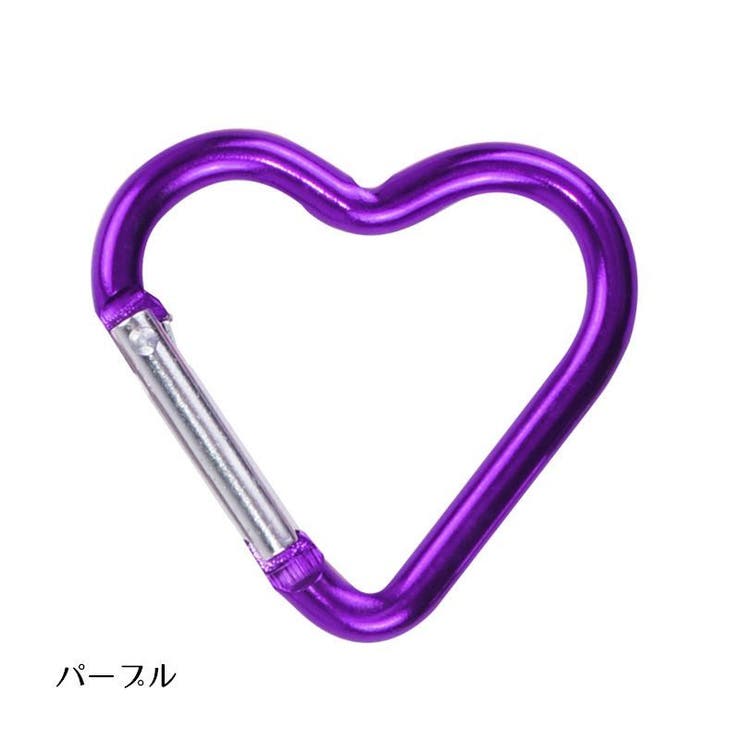 カラビナ ハート型 単品 | PlusNao | 詳細画像11 