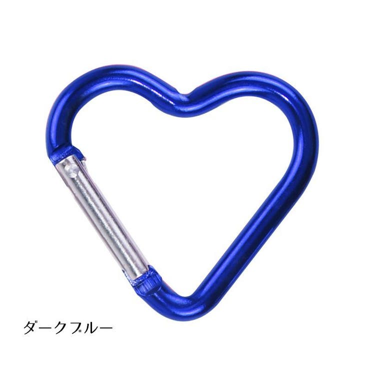 カラビナ ハート型 単品 | PlusNao | 詳細画像17 