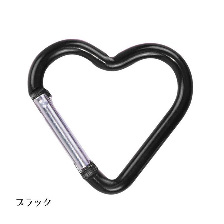 カラビナ ハート型 単品 | PlusNao | 詳細画像9 
