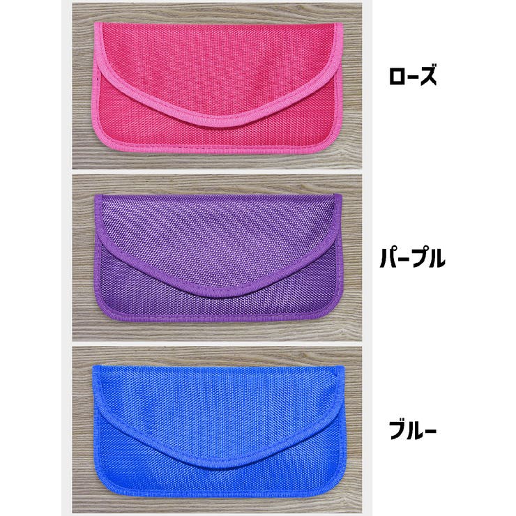セキュリティポーチ 小物入れ RFID | PlusNao | 詳細画像11 