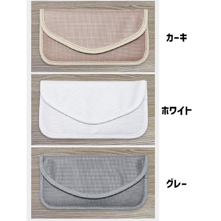 セキュリティポーチ 小物入れ RFID | PlusNao | 詳細画像12 