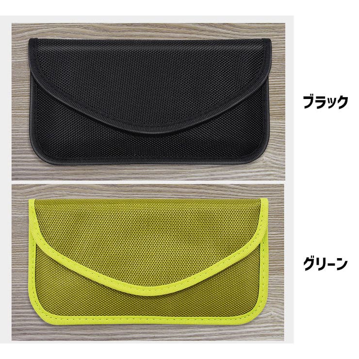 セキュリティポーチ 小物入れ RFID | PlusNao | 詳細画像8 