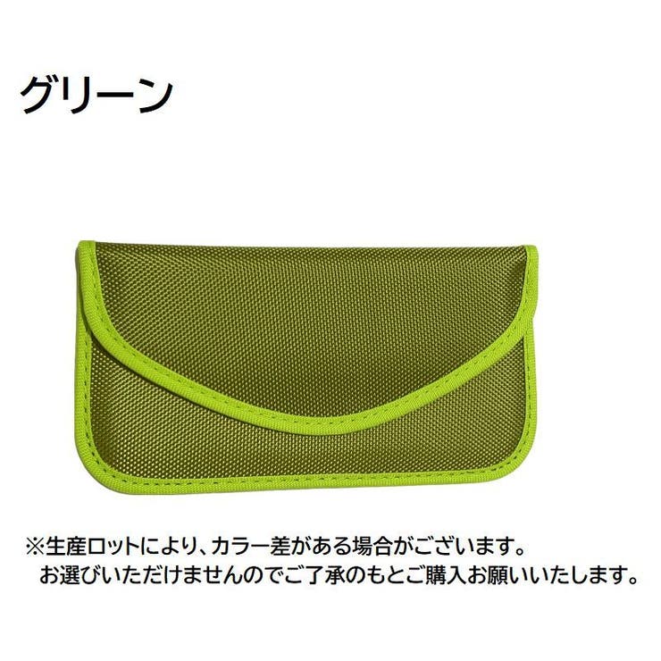 セキュリティポーチ 小物入れ RFID | PlusNao | 詳細画像9 