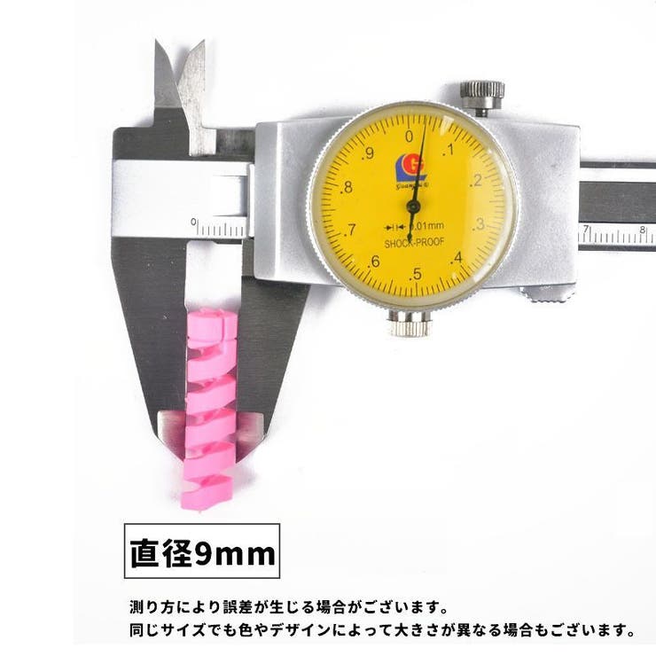 ケーブル保護カバー 単品 1個 | PlusNao | 詳細画像13 