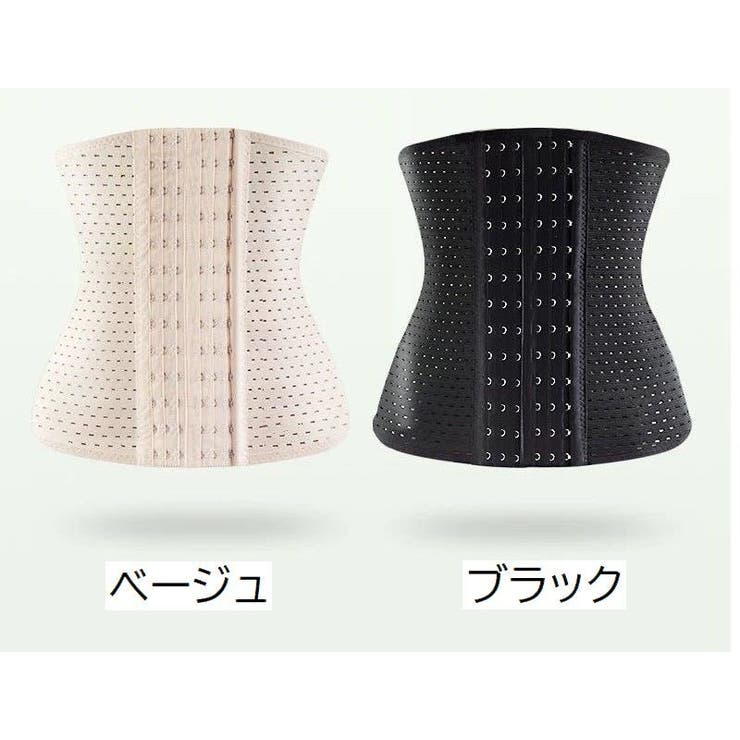 ウエストニッパー コルセット ボディシェイパー | PlusNao | 詳細画像11 