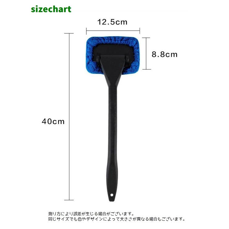 ウィンドウモップ 窓ガラス用モップ 車用 | PlusNao | 詳細画像11 