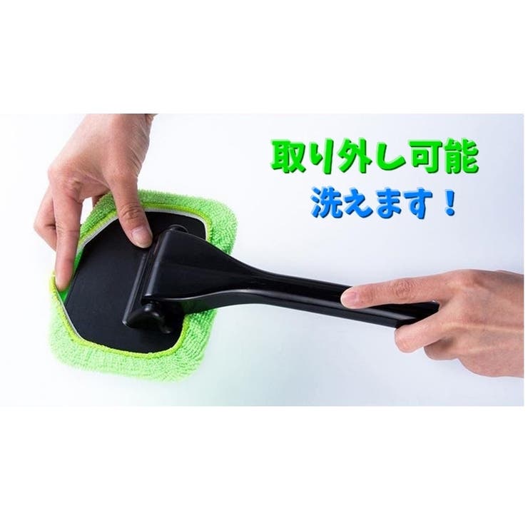 ウィンドウモップ 窓ガラス用モップ 車用 | PlusNao | 詳細画像6 