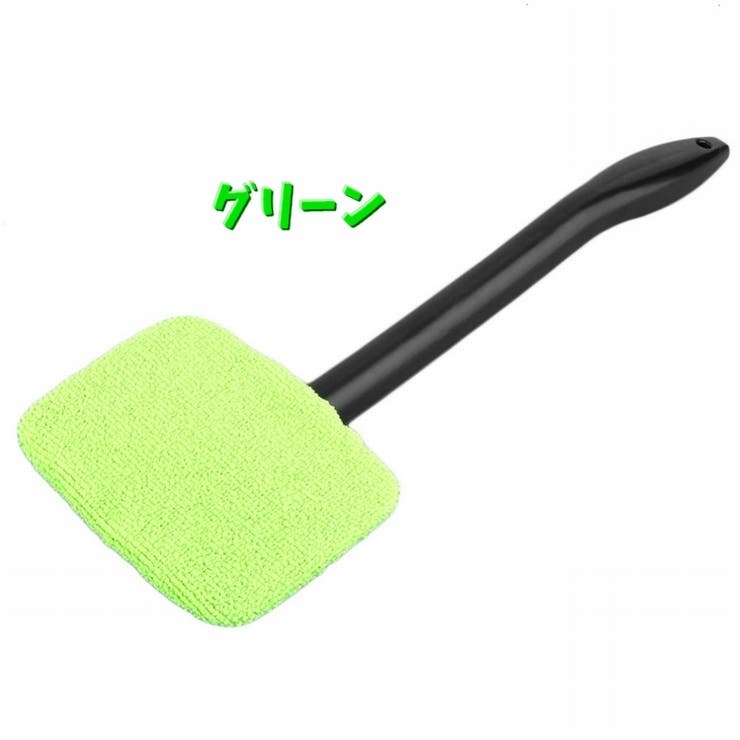 ウィンドウモップ 窓ガラス用モップ 車用 | PlusNao | 詳細画像9 