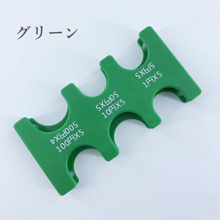 コインホルダー コインケース 小銭入れ | PlusNao | 詳細画像18 