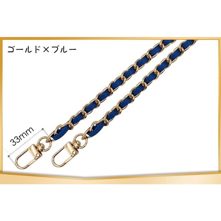 ショルダーストラップ チェーン 付け替え | PlusNao | 詳細画像13 
