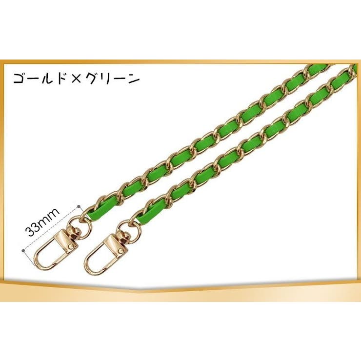 ショルダーストラップ チェーン 付け替え | PlusNao | 詳細画像14 