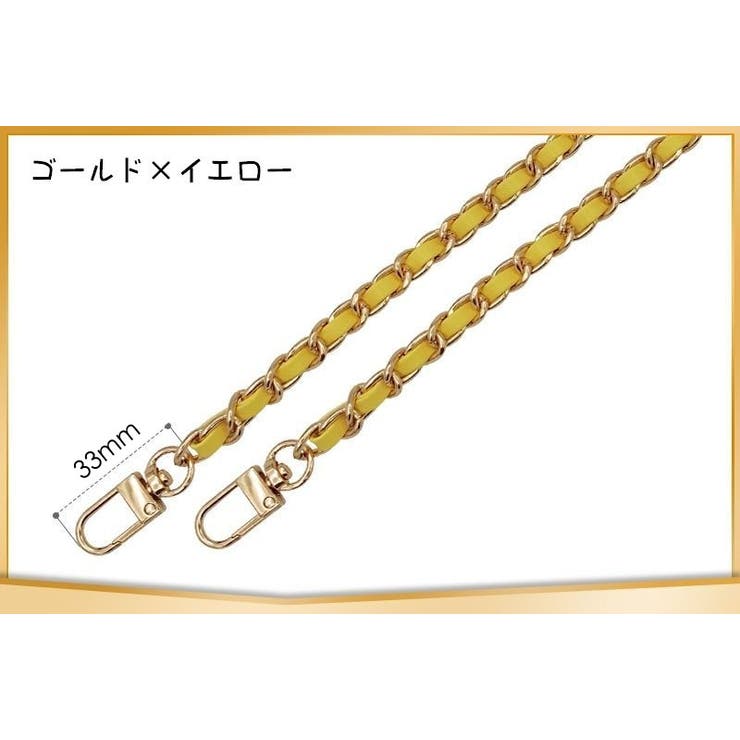 ショルダーストラップ チェーン 付け替え | PlusNao | 詳細画像15 