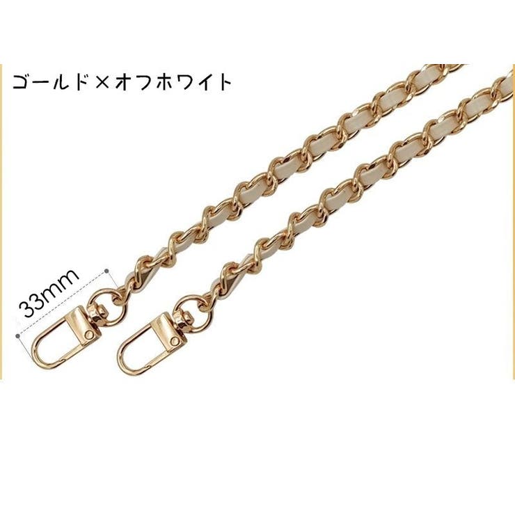ショルダーストラップ チェーン 付け替え | PlusNao | 詳細画像16 