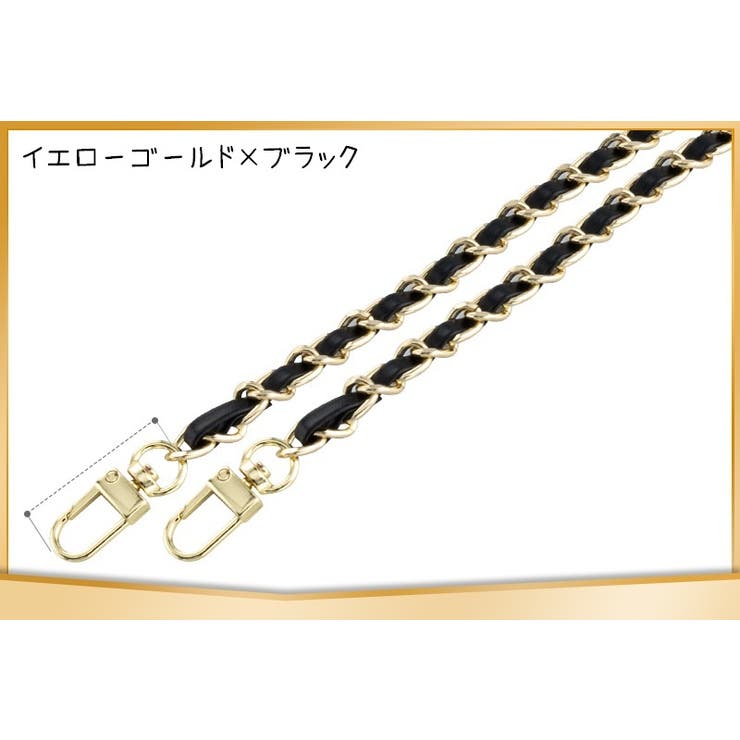 ショルダーストラップ チェーン 付け替え | PlusNao | 詳細画像17 