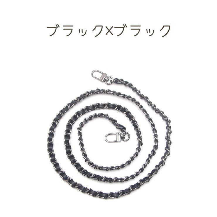 ショルダーストラップ チェーン 付け替え | PlusNao | 詳細画像8 