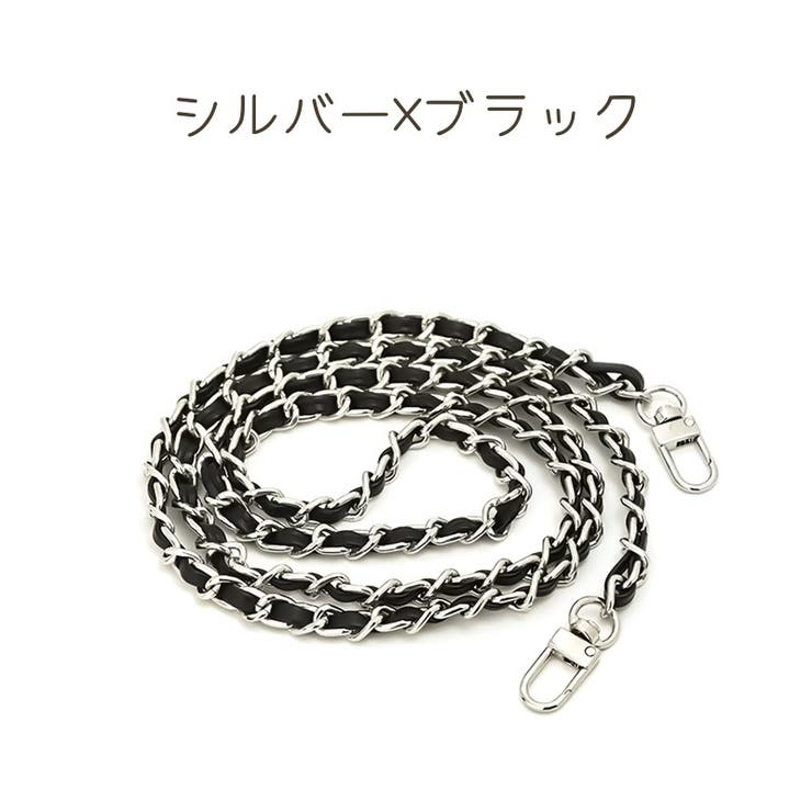 ショルダーストラップ チェーン 付け替え | PlusNao | 詳細画像9 