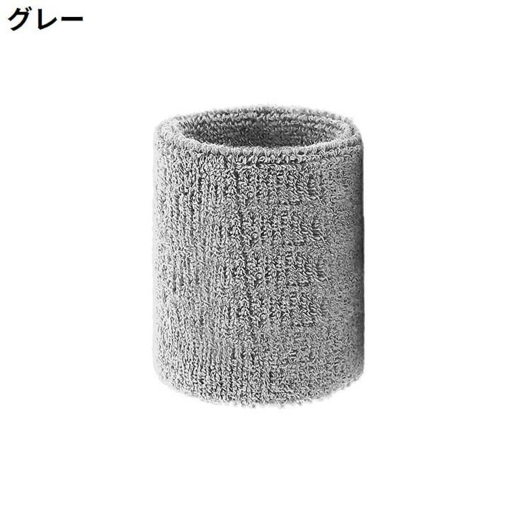 リストバンド 手首サポーター 単品 | PlusNao | 詳細画像12 