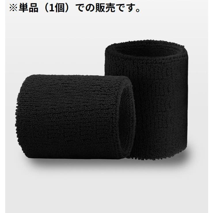 リストバンド 手首サポーター 単品 | PlusNao | 詳細画像2 