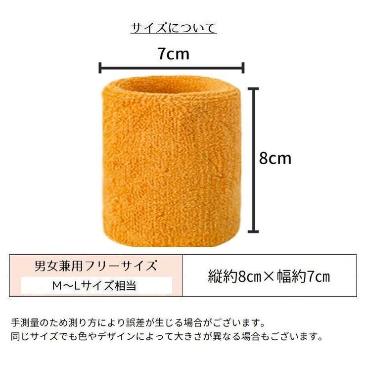 リストバンド 手首サポーター 単品 | PlusNao | 詳細画像15 