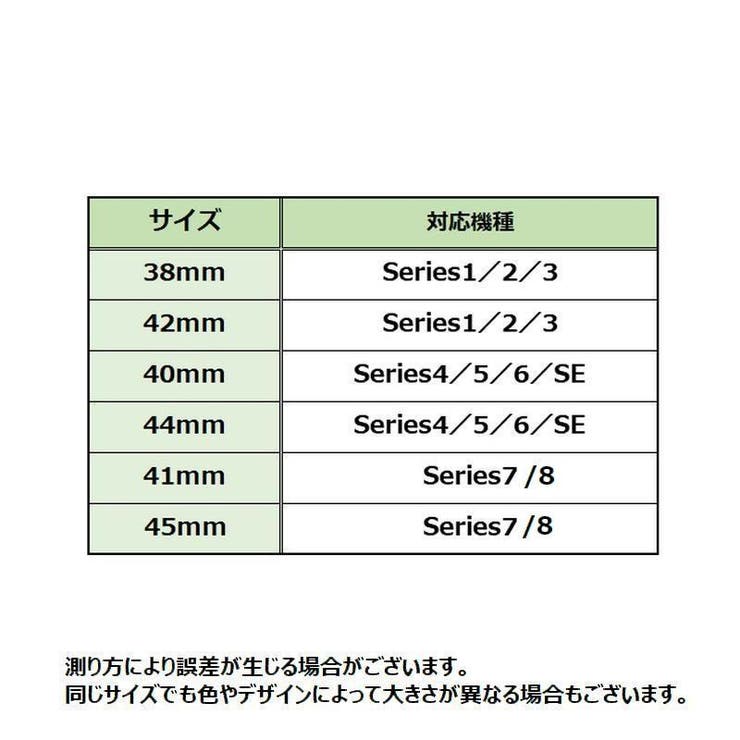 アップルウォッチカバー Apple Watch | PlusNao | 詳細画像20 