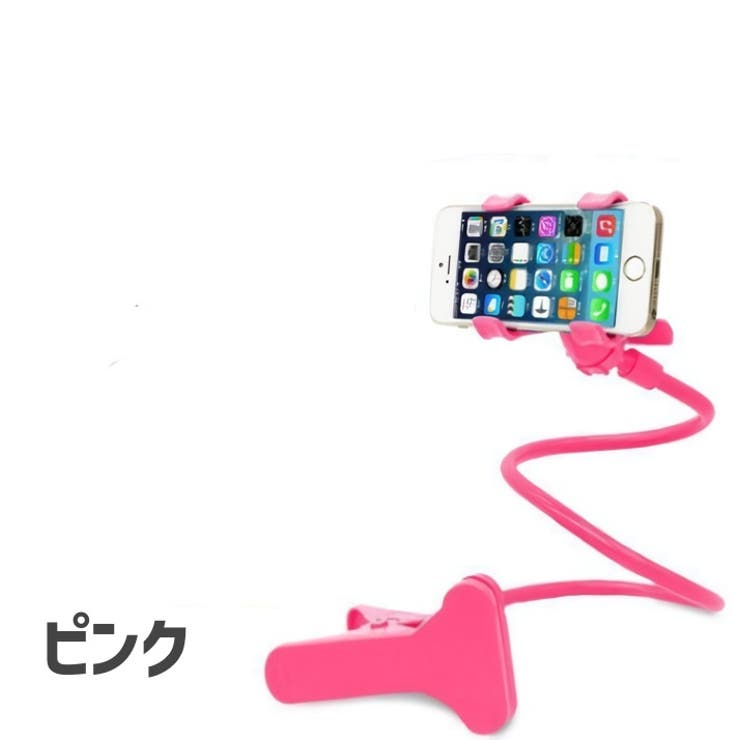 スマホスタンド スマホホルダー スマホクリップ | PlusNao | 詳細画像15 