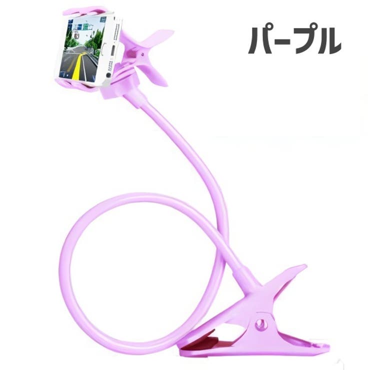 スマホスタンド スマホホルダー スマホクリップ | PlusNao | 詳細画像16 
