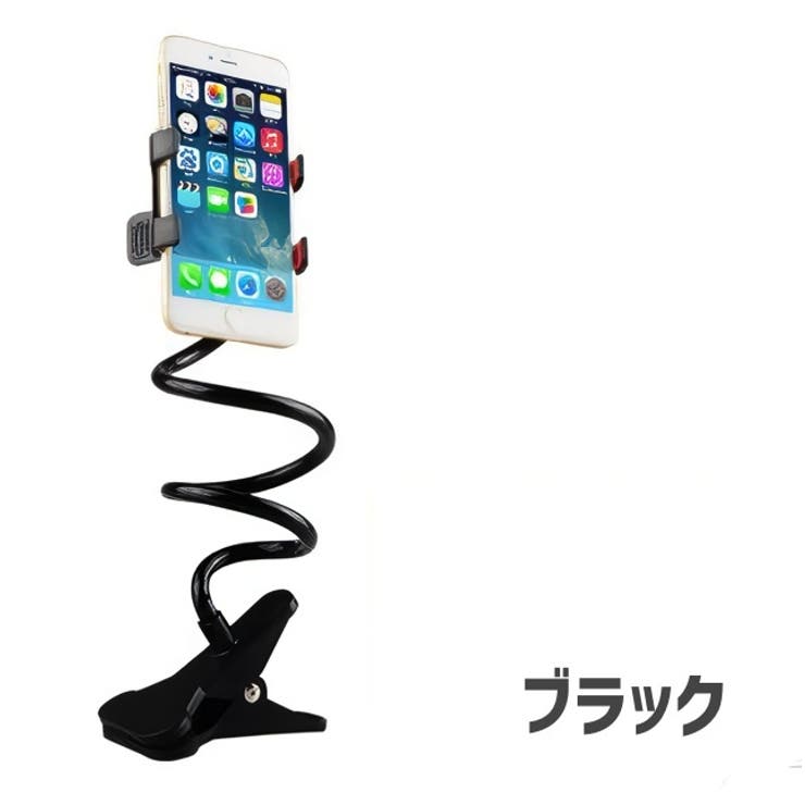 スマホスタンド スマホホルダー スマホクリップ | PlusNao | 詳細画像18 