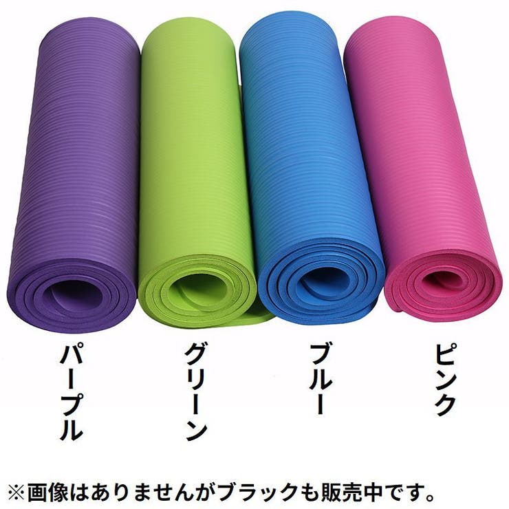 ヨガマット ストラップ付き 持ち運び | PlusNao | 詳細画像19 