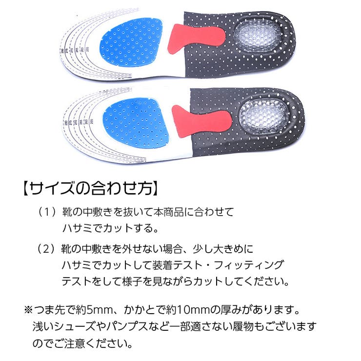 インソール 中敷き メンズ | PlusNao | 詳細画像9 