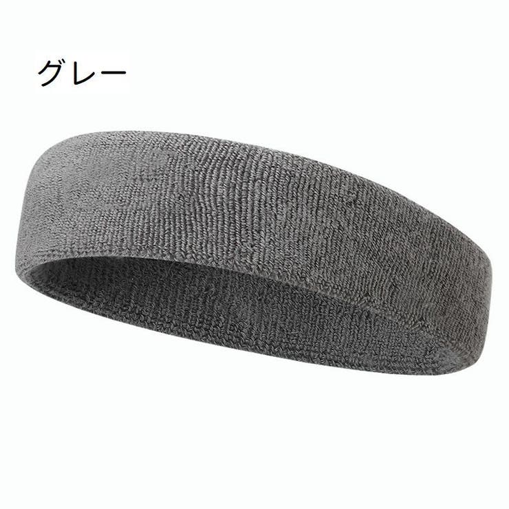 ヘアバンド ヘッドバンド 男女兼用 | PlusNao | 詳細画像17 