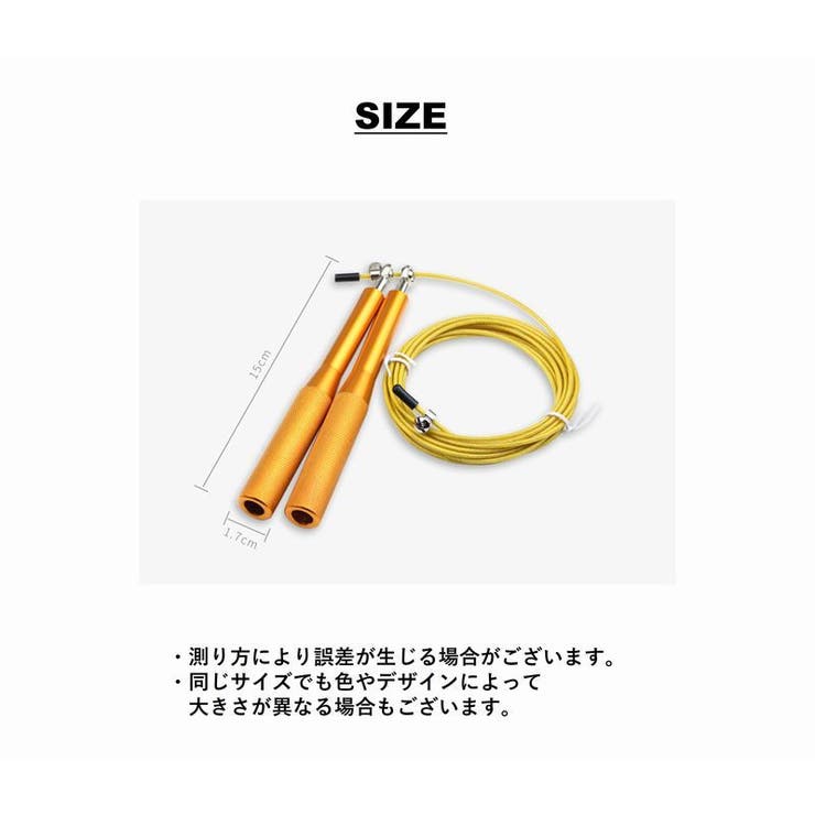 縄跳び とび縄 トレーニング用 | PlusNao | 詳細画像12 