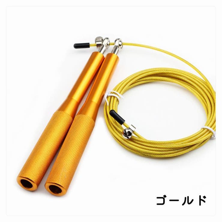 縄跳び とび縄 トレーニング用 | PlusNao | 詳細画像3 