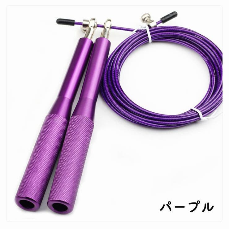 縄跳び とび縄 トレーニング用 | PlusNao | 詳細画像8 