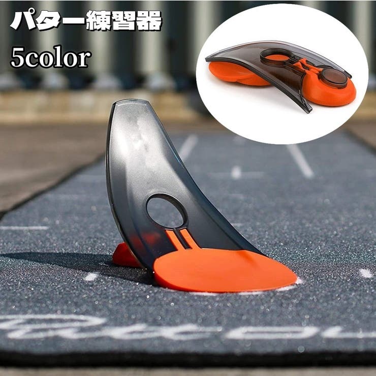 パター練習器 パッティング練習 ゴルフ用品 | PlusNao | 詳細画像1 