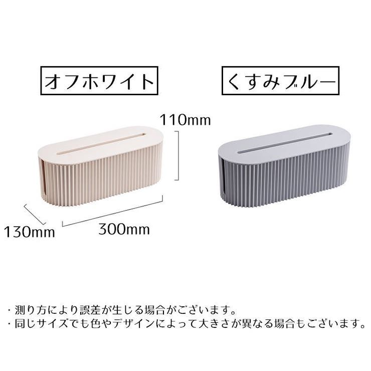 ケーブルボックス コードケース タップボックス | PlusNao | 詳細画像15 
