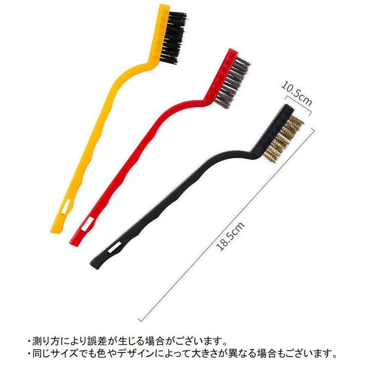 ブラシ 掃除用 清掃 | PlusNao | 詳細画像18 