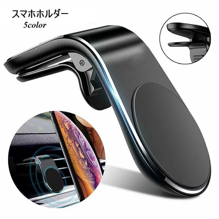 スマホホルダー 車用 スマホスタンド | PlusNao | 詳細画像1 