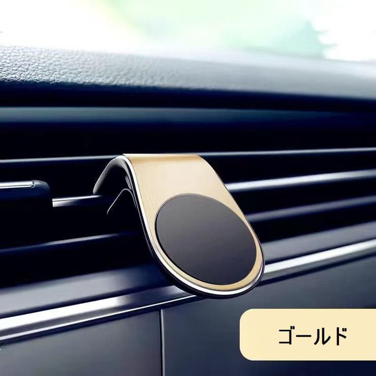 スマホホルダー 車用 スマホスタンド | PlusNao | 詳細画像12 
