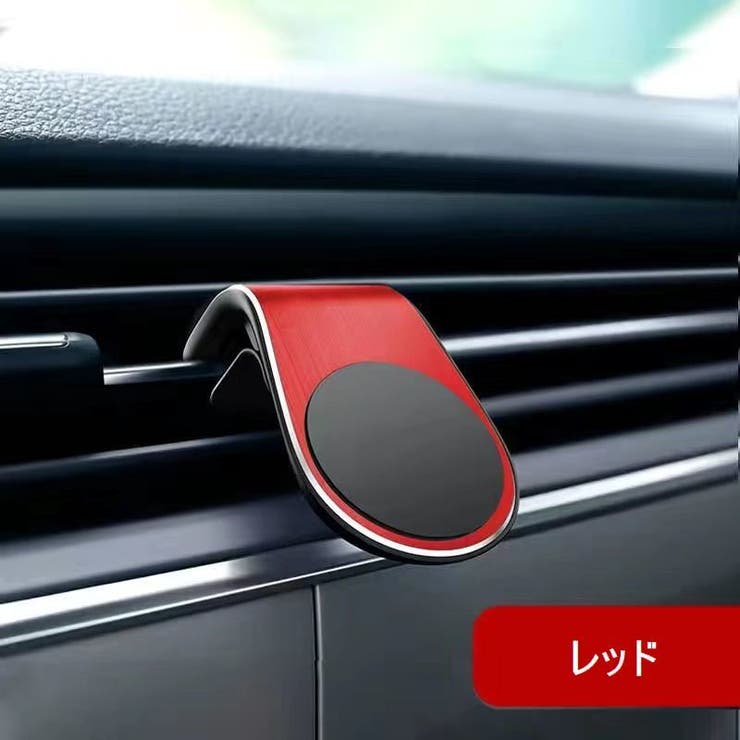 スマホホルダー 車用 スマホスタンド | PlusNao | 詳細画像13 
