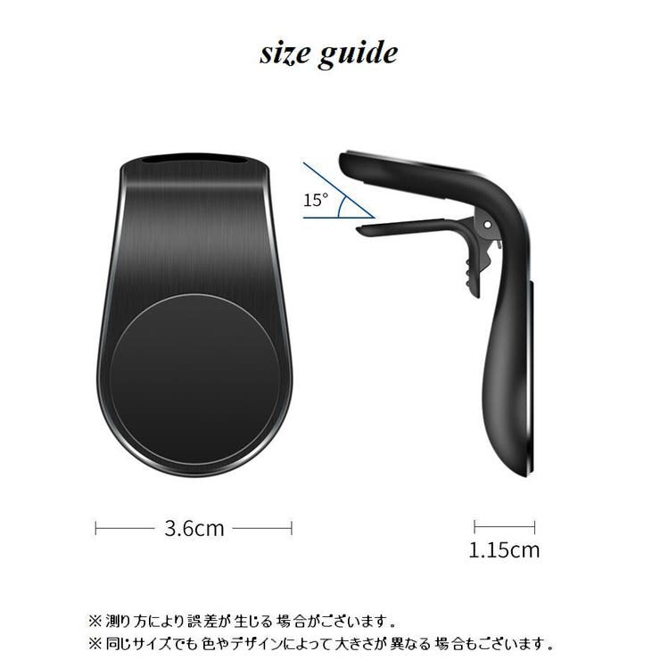 スマホホルダー 車用 スマホスタンド | PlusNao | 詳細画像15 