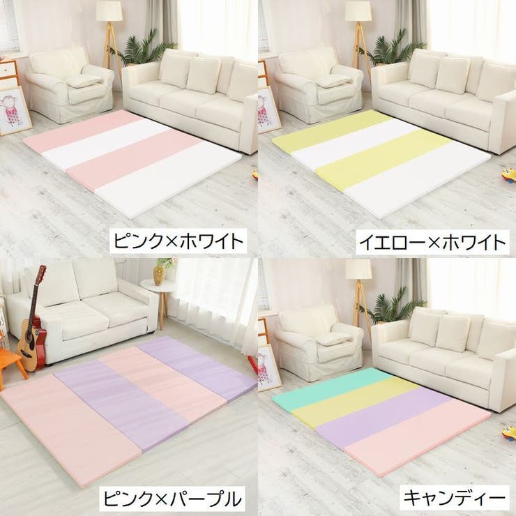 プレイマット クッションマット 折り畳み | PlusNao | 詳細画像18 